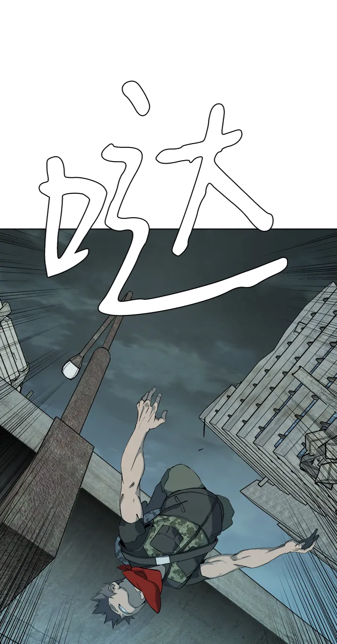 第十五章（2）_血雨腥风，第二篇 第21页