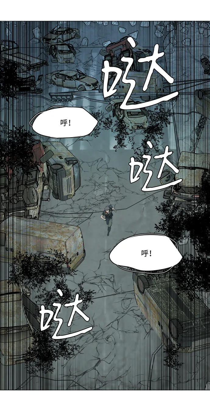 第十五章（2）_血雨腥风，第二篇 第24页