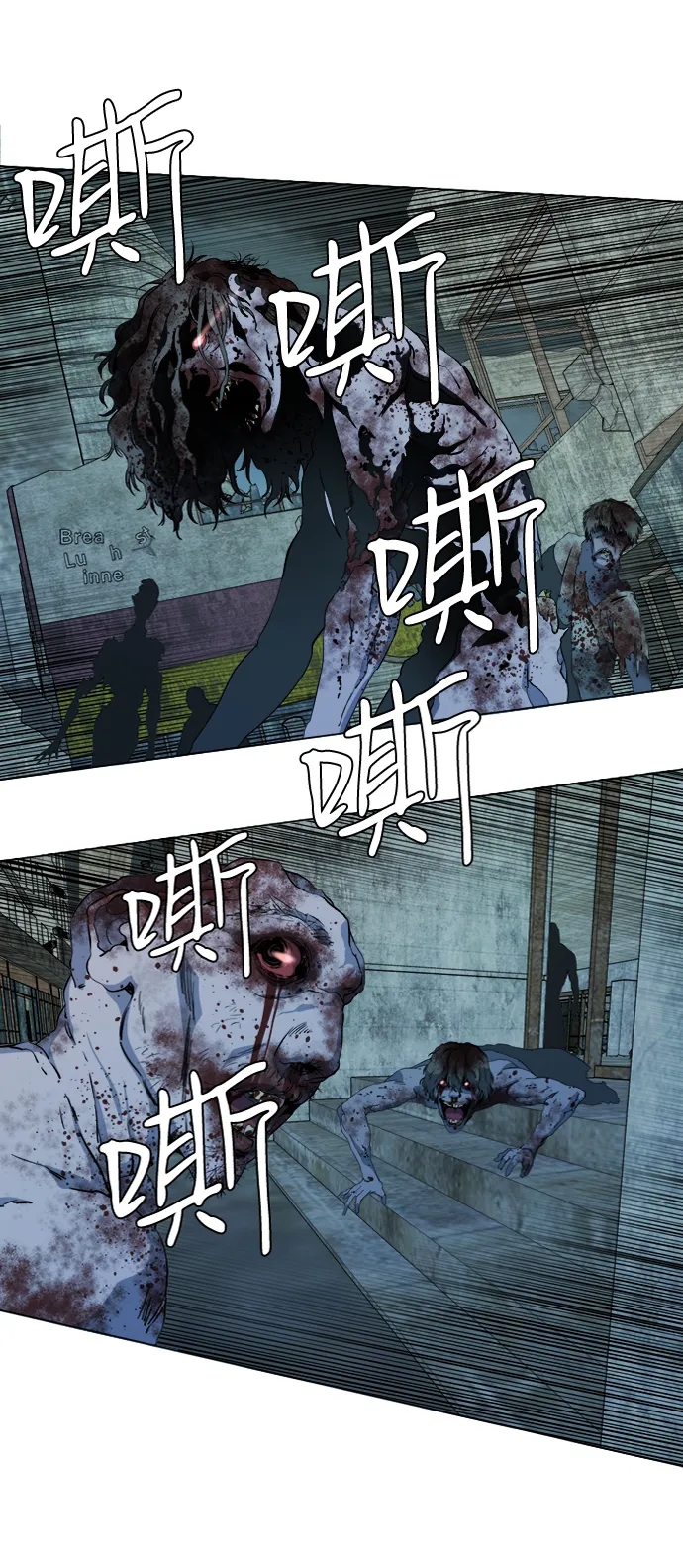 第十五章（2）_血雨腥风，第二篇 第25页
