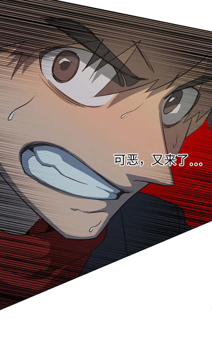 第十五章（2）_血雨腥风，第二篇 第29页