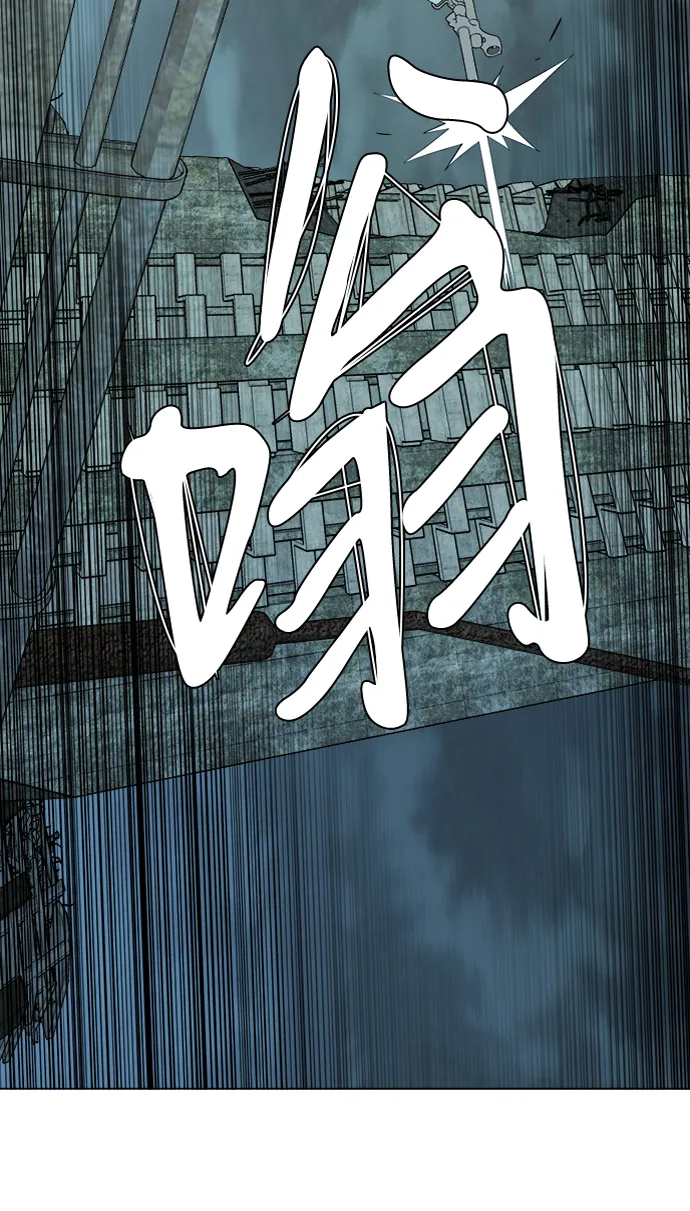 第十五章（2）_血雨腥风，第二篇 第31页
