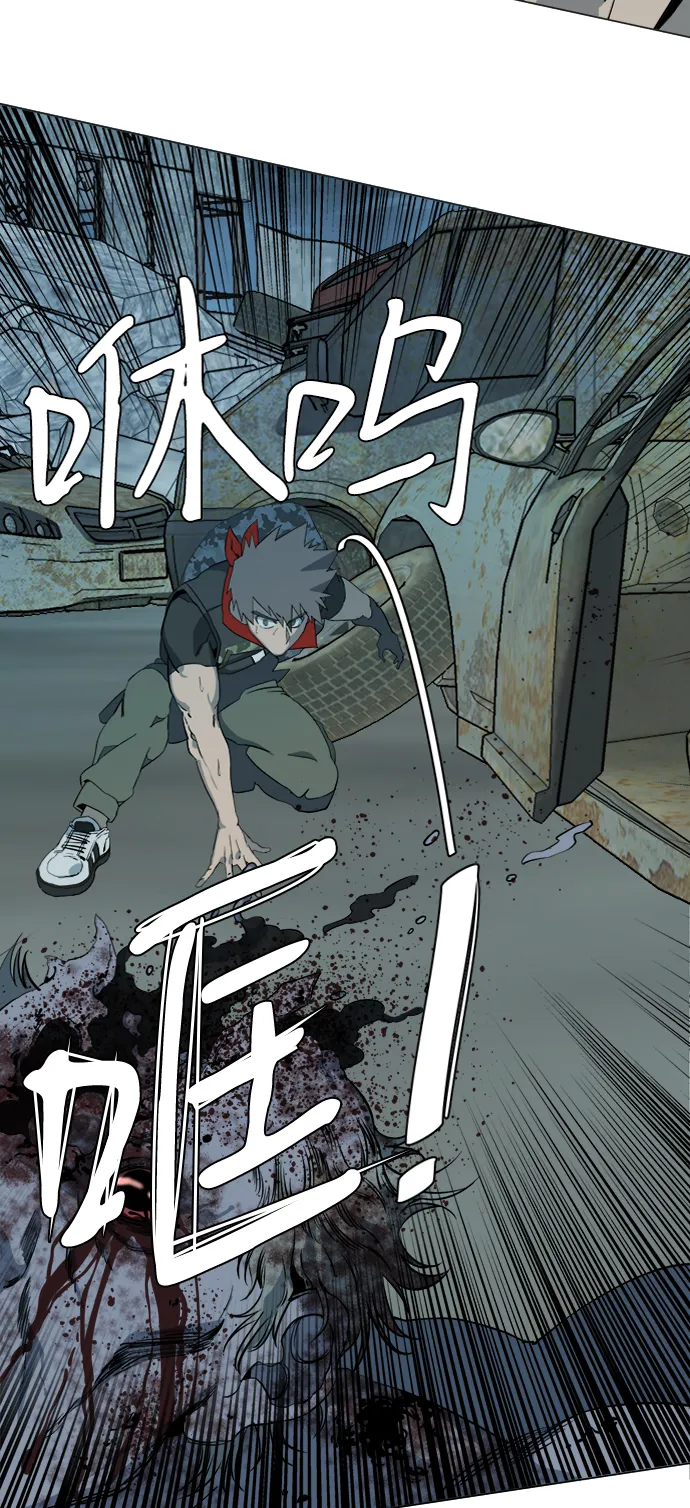 第十五章（2）_血雨腥风，第二篇 第33页
