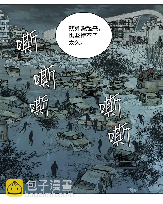 第十五章（2）_血雨腥风，第二篇 第35页