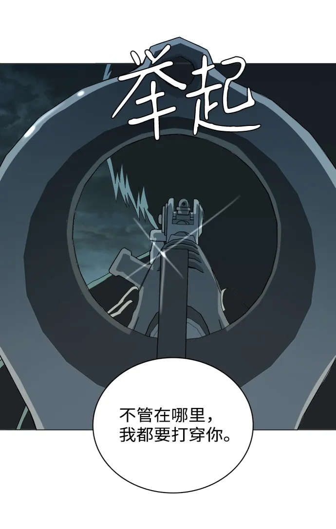 第十五章（2）_血雨腥风，第二篇 第36页