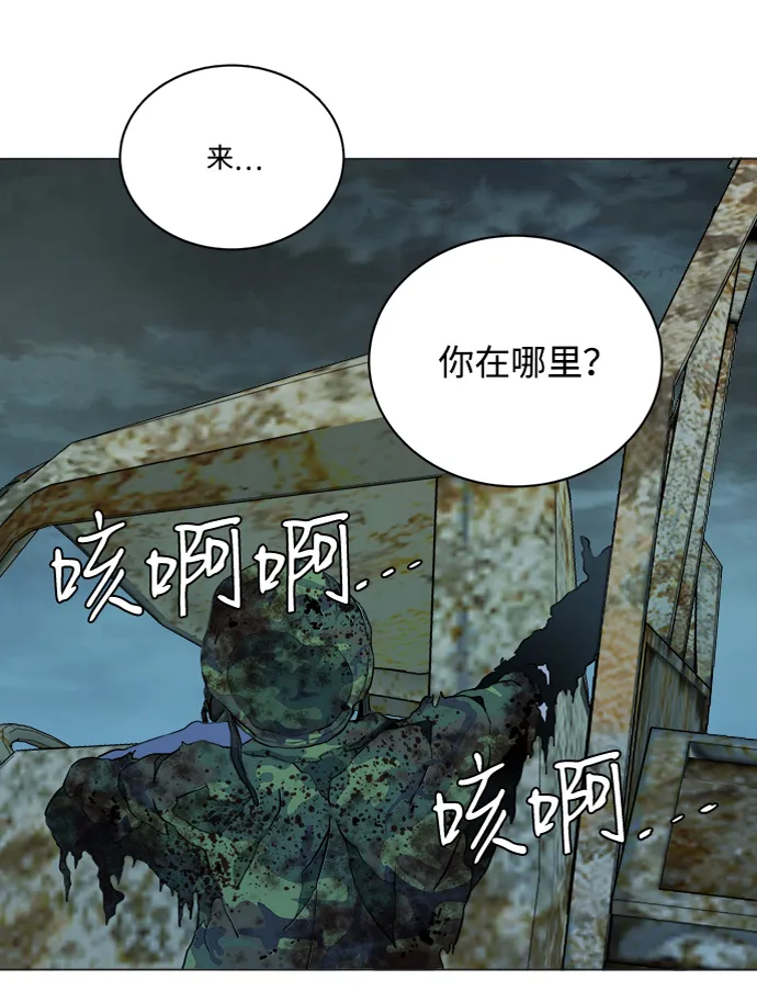 第十五章（2）_血雨腥风，第二篇 第37页