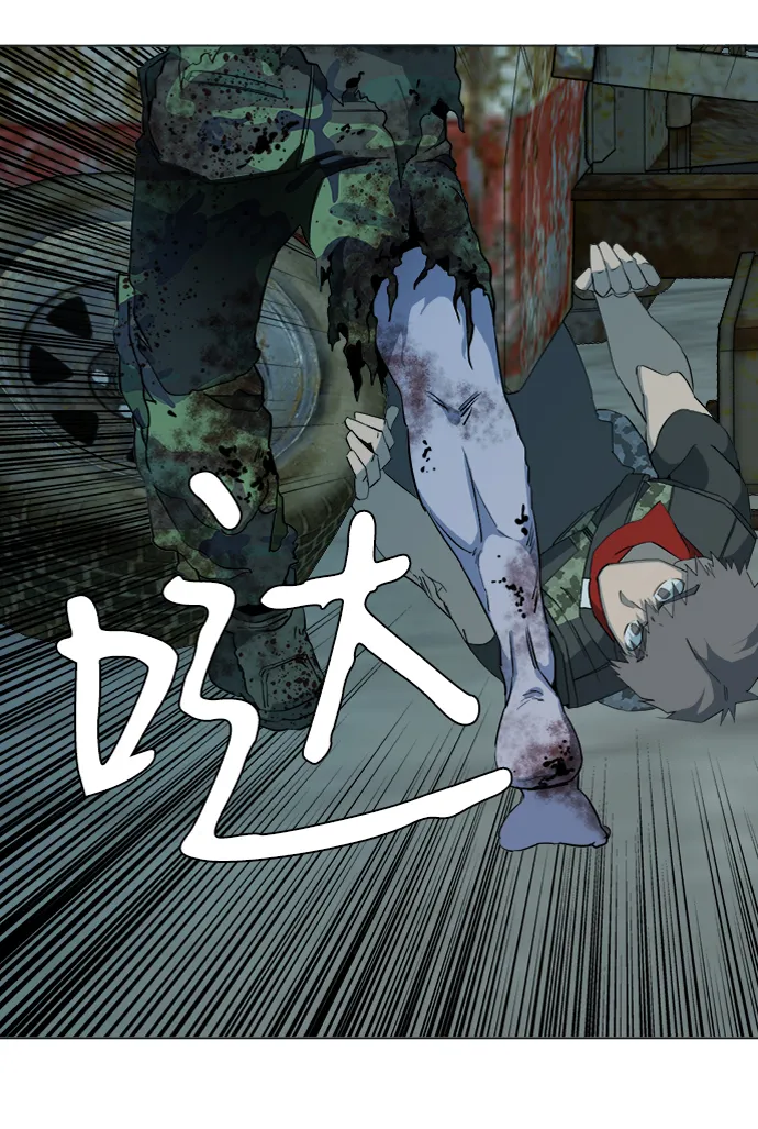 第十五章（2）_血雨腥风，第二篇 第38页
