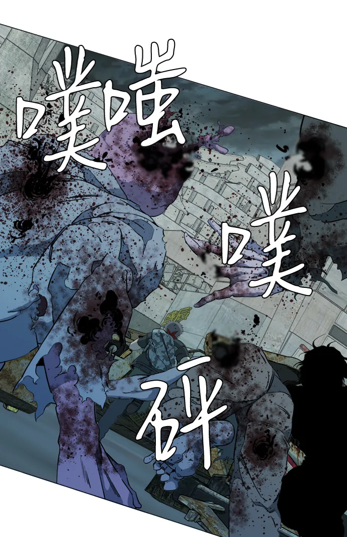 第十五章（2）_血雨腥风，第二篇 第43页