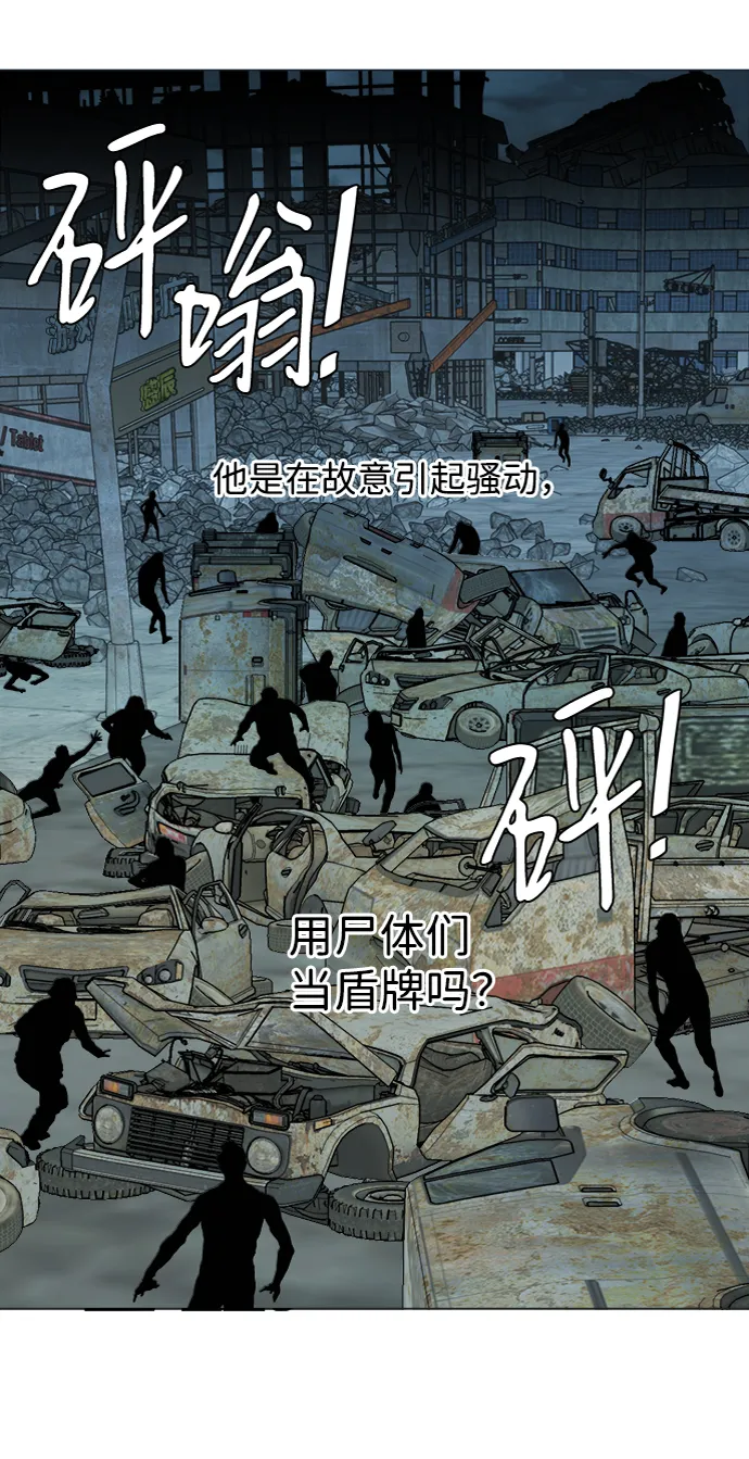 第十五章（2）_血雨腥风，第二篇 第48页