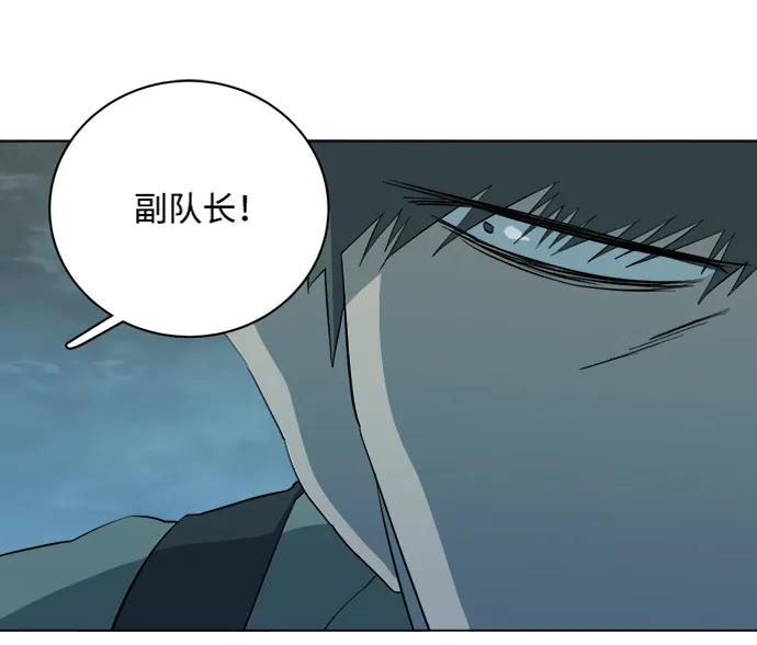 第十五章（2）_血雨腥风，第二篇 第49页