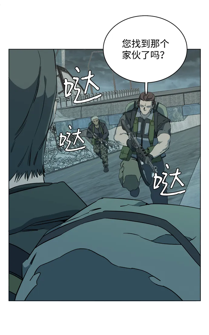 第十五章（2）_血雨腥风，第二篇 第50页