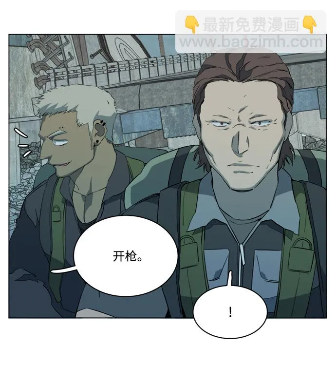 第十五章（2）_血雨腥风，第二篇 第51页