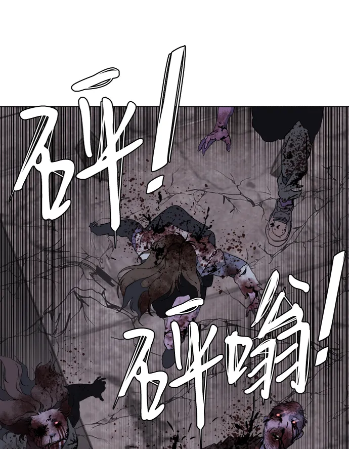 第十五章（2）_血雨腥风，第二篇 第53页