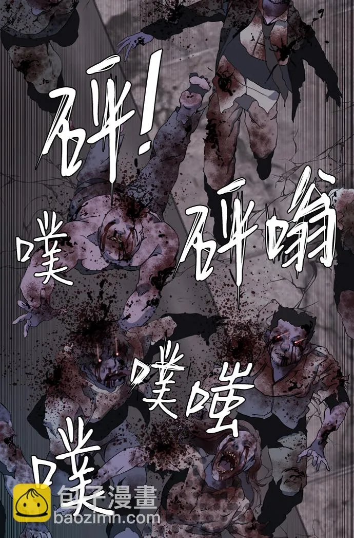 第十五章（2）_血雨腥风，第二篇 第54页