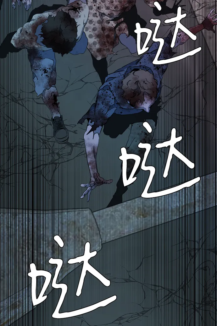 第十五章（2）_血雨腥风，第二篇 第55页