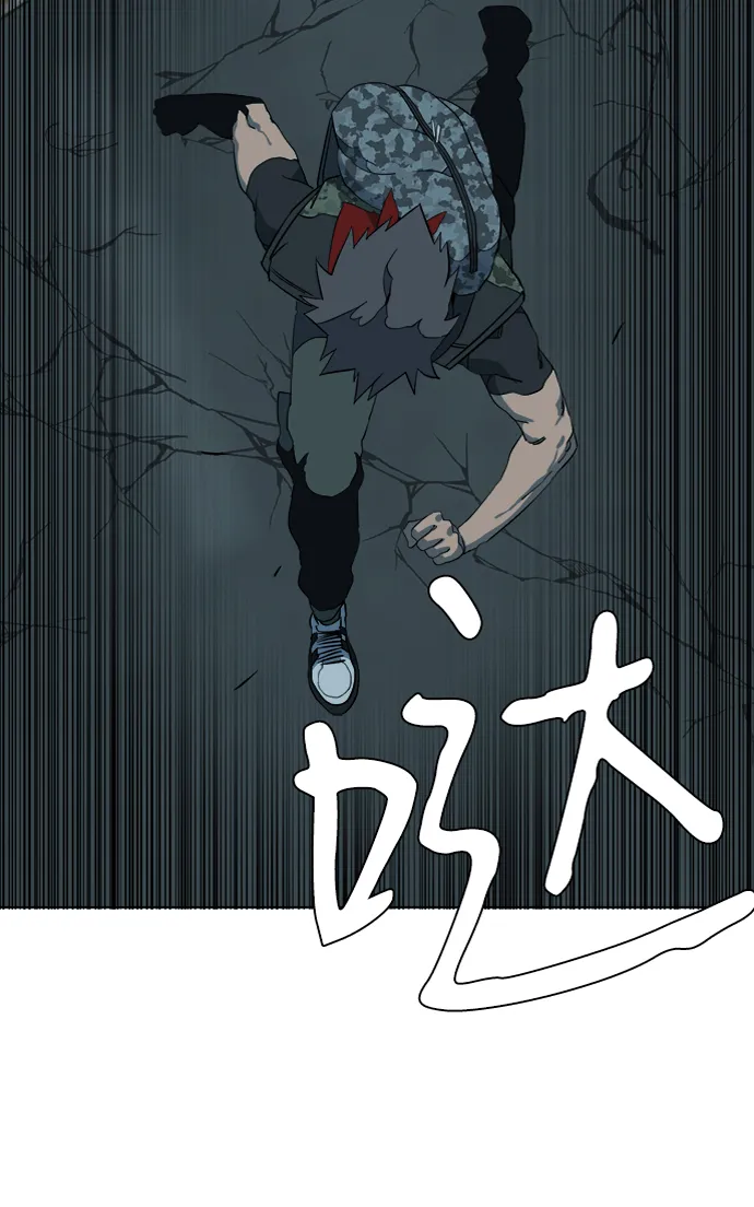 第十五章（2）_血雨腥风，第二篇 第56页