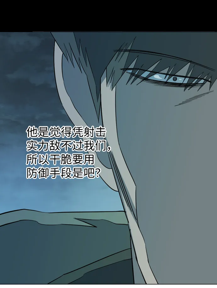 第十五章（2）_血雨腥风，第二篇 第60页