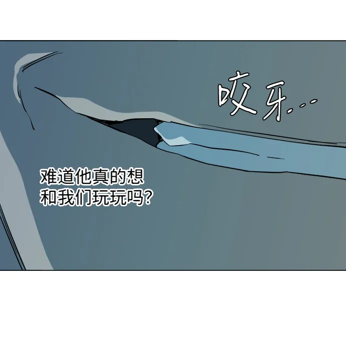 第十五章（2）_血雨腥风，第二篇 第61页
