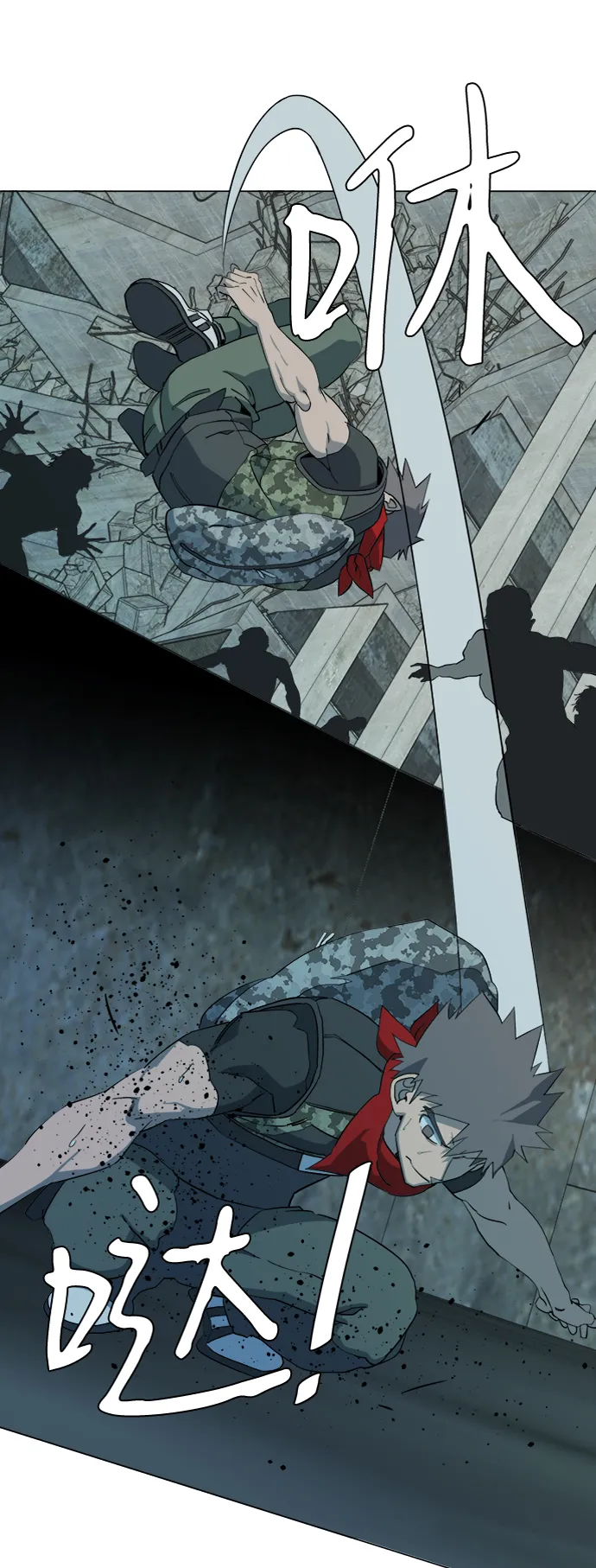 第十五章（2）_血雨腥风，第二篇 第62页