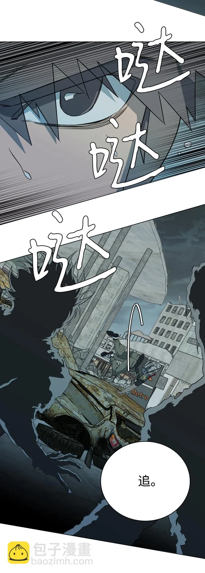 第十五章（2）_血雨腥风，第二篇 第63页