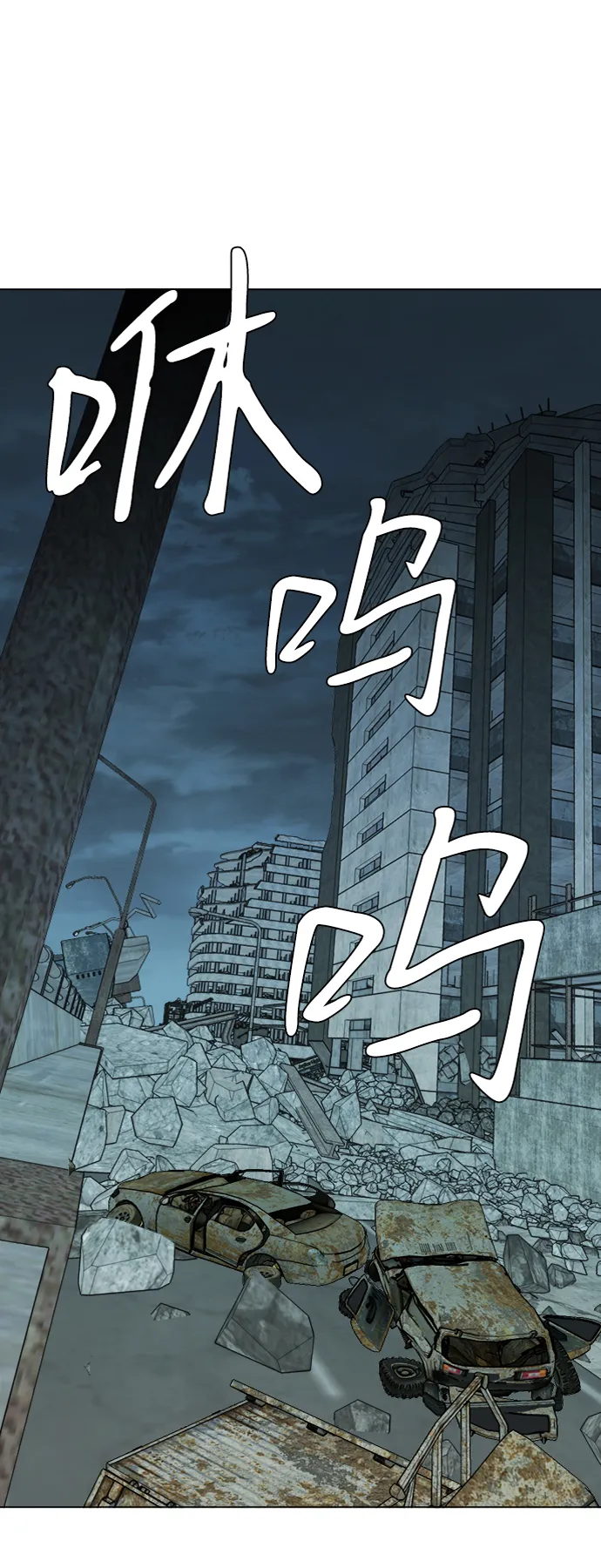 第十五章（2）_血雨腥风，第二篇 第64页