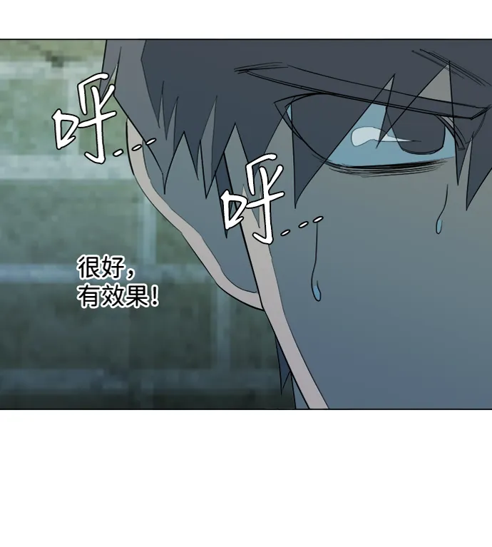 第十五章（2）_血雨腥风，第二篇 第66页