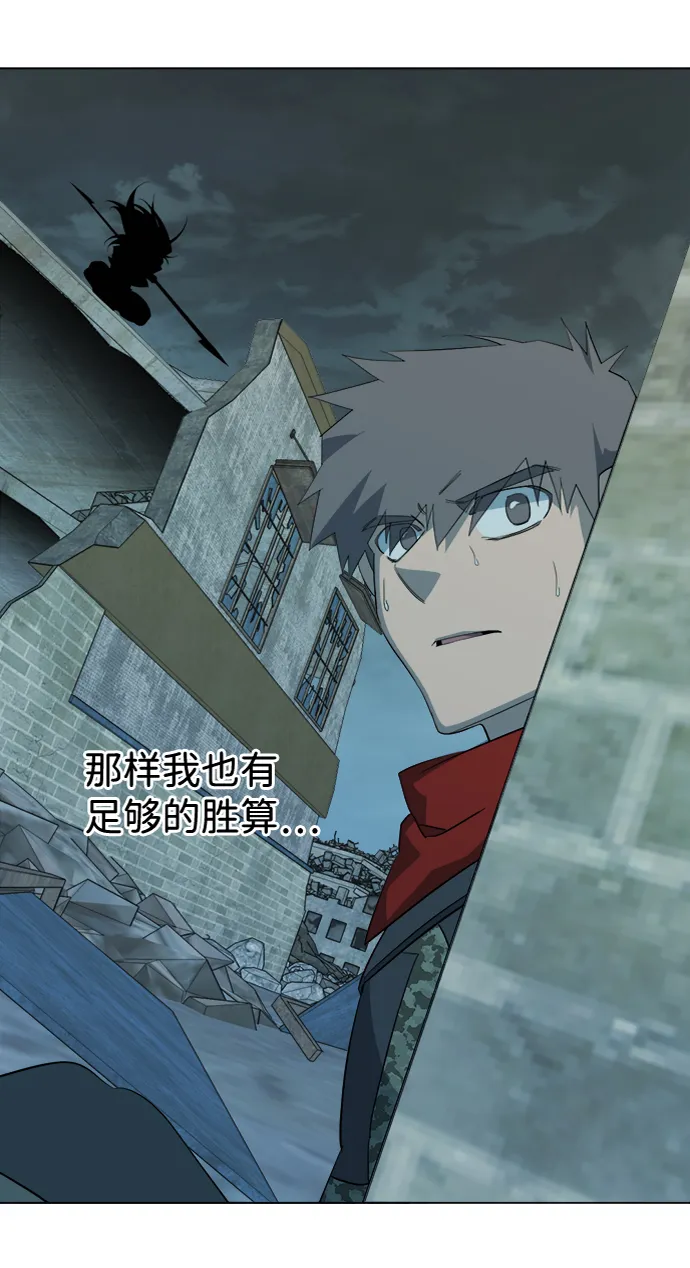 第十五章（2）_血雨腥风，第二篇 第68页