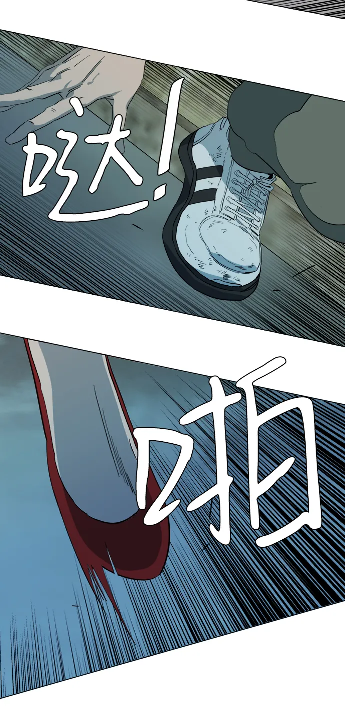第十五章（2）_血雨腥风，第二篇 第70页