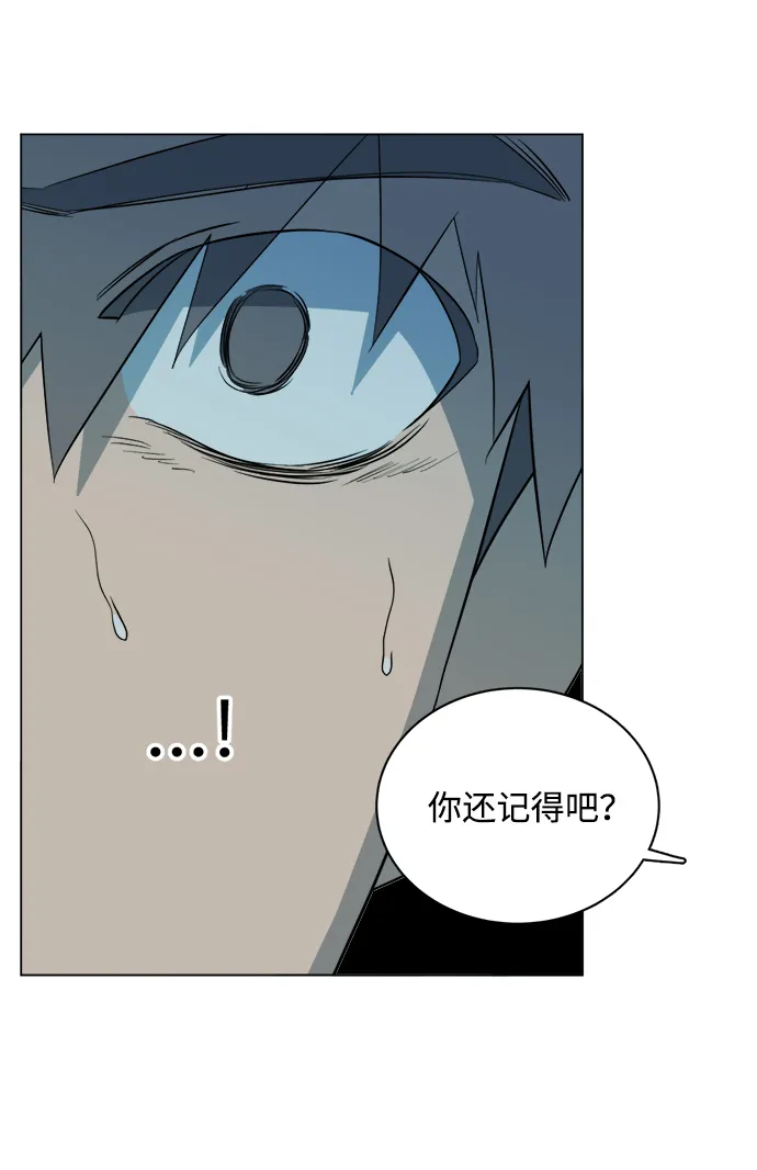 第十五章（2）_血雨腥风，第二篇 第78页