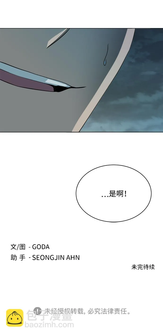 第十五章（2）_血雨腥风，第二篇 第82页