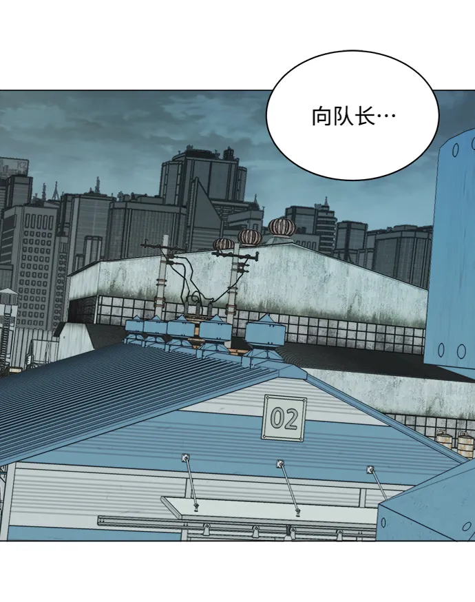 第十五章（1）_血雨腥风，第二篇 第2页