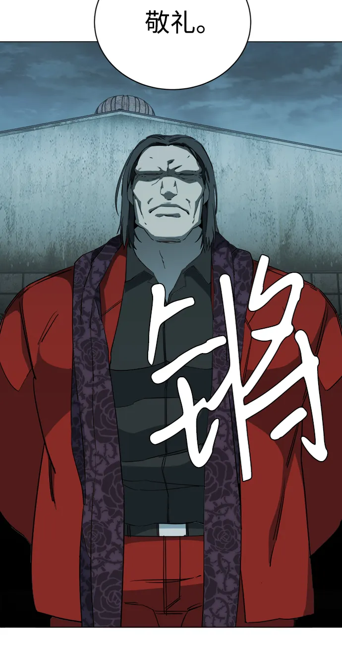 第十五章（1）_血雨腥风，第二篇 第4页