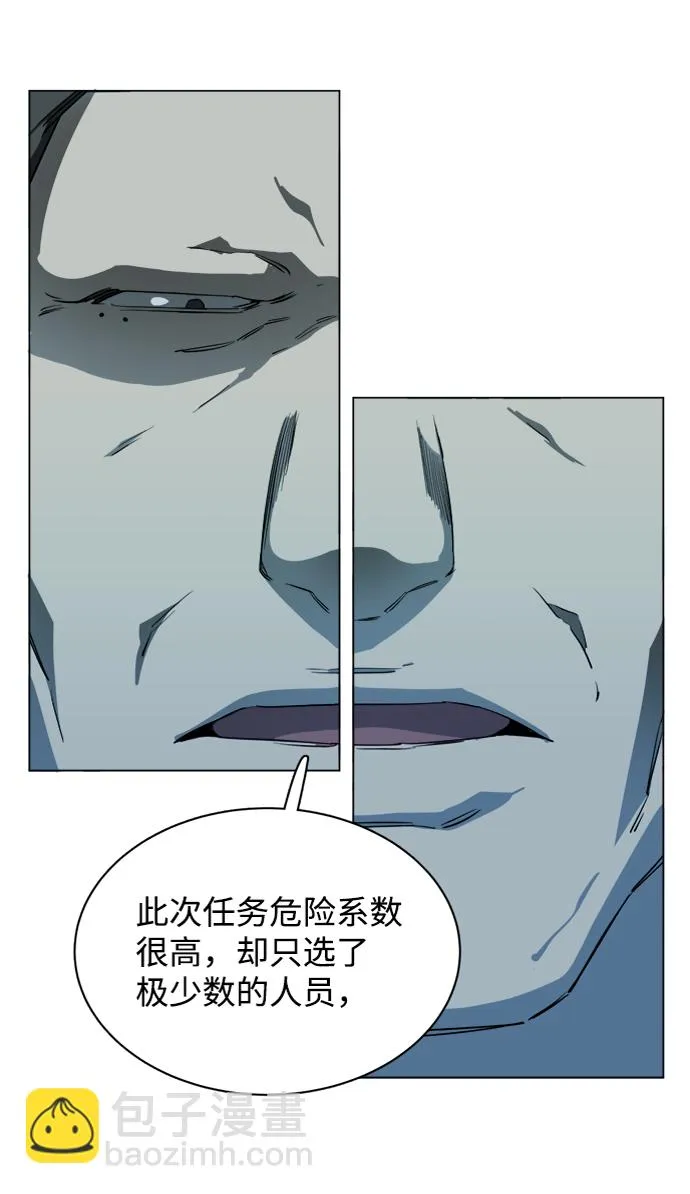 第十五章（1）_血雨腥风，第二篇 第5页