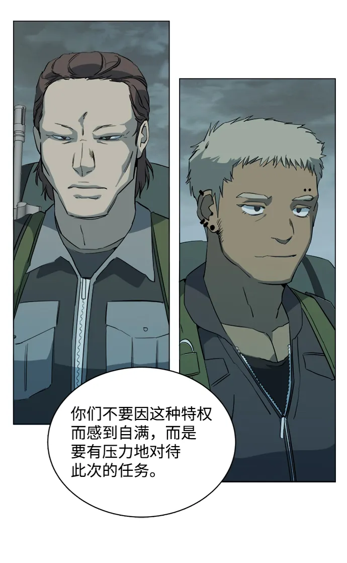 第十五章（1）_血雨腥风，第二篇 第8页