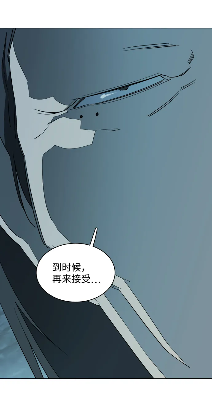 第十五章（1）_血雨腥风，第二篇 第10页