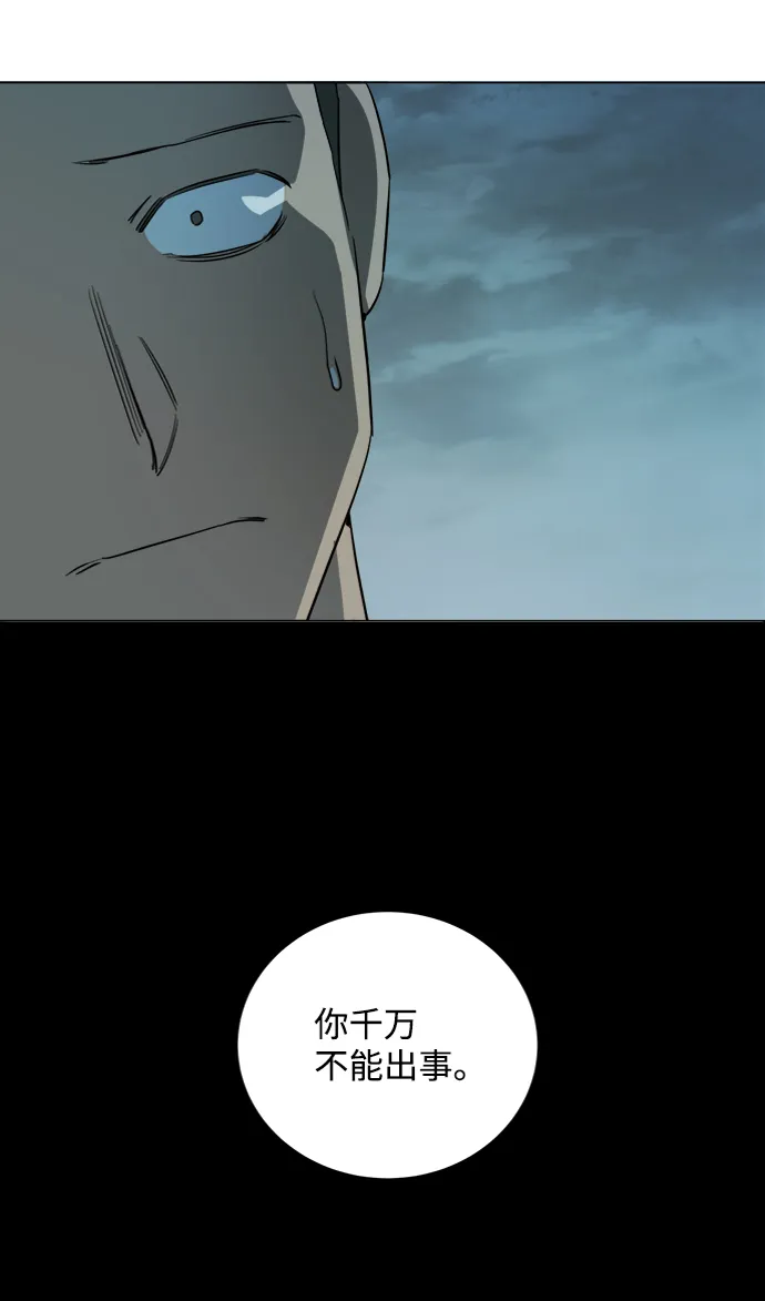 第十五章（1）_血雨腥风，第二篇 第12页
