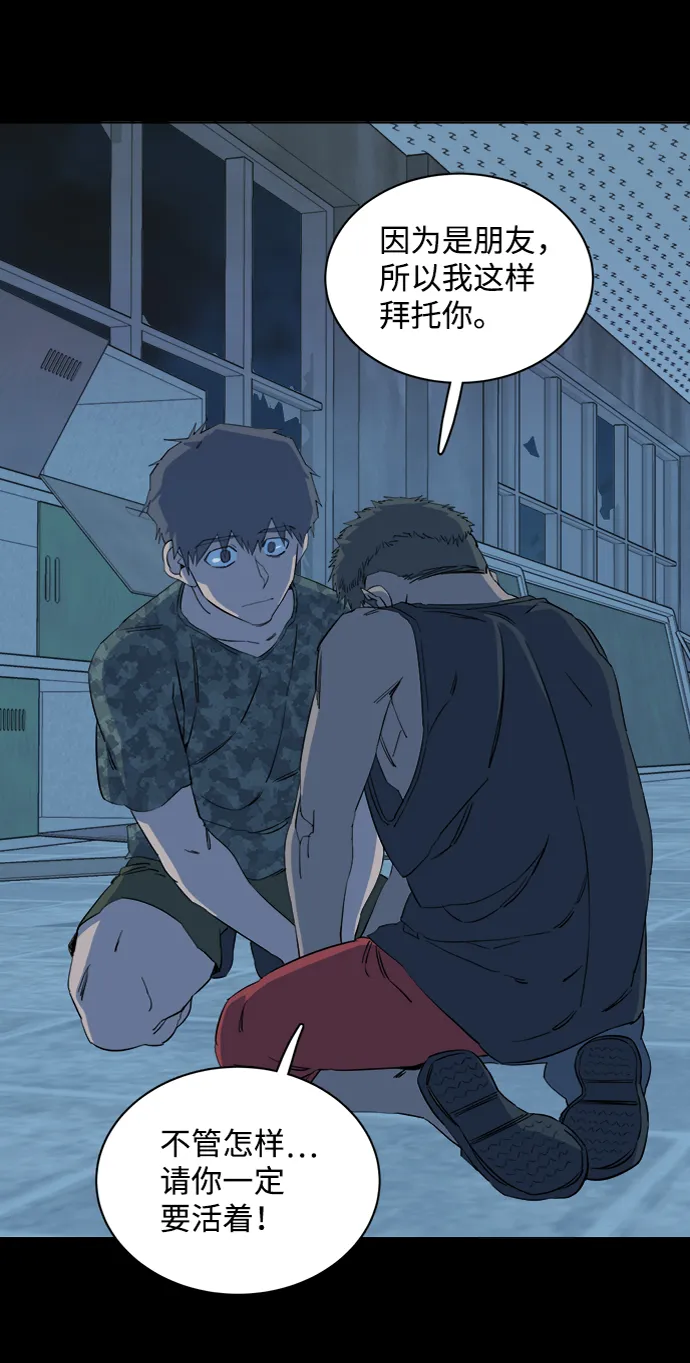 第十五章（1）_血雨腥风，第二篇 第15页