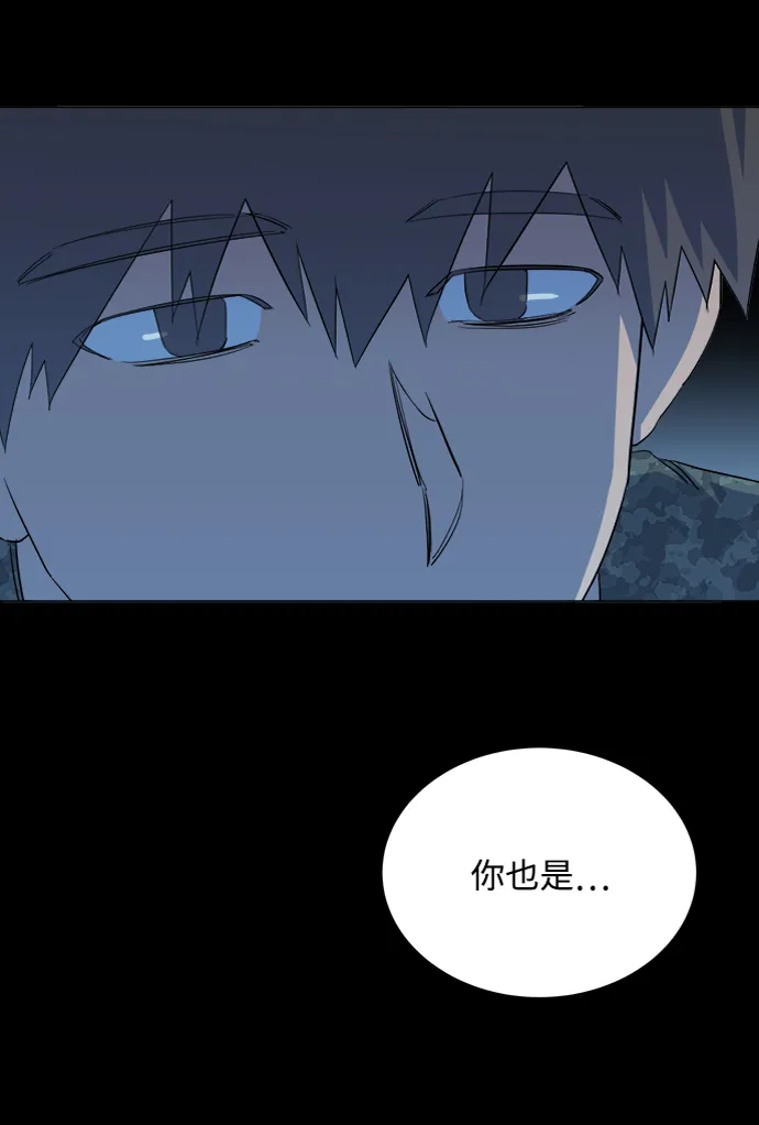 第十五章（1）_血雨腥风，第二篇 第16页