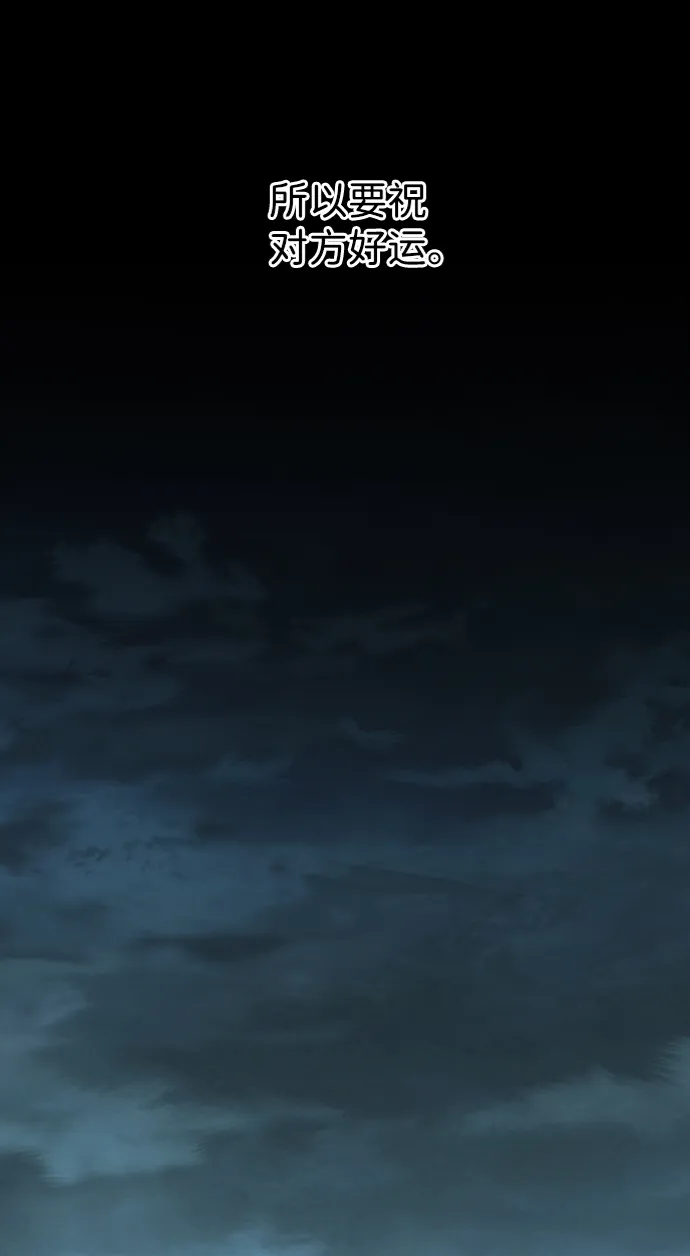 第十五章（1）_血雨腥风，第二篇 第18页