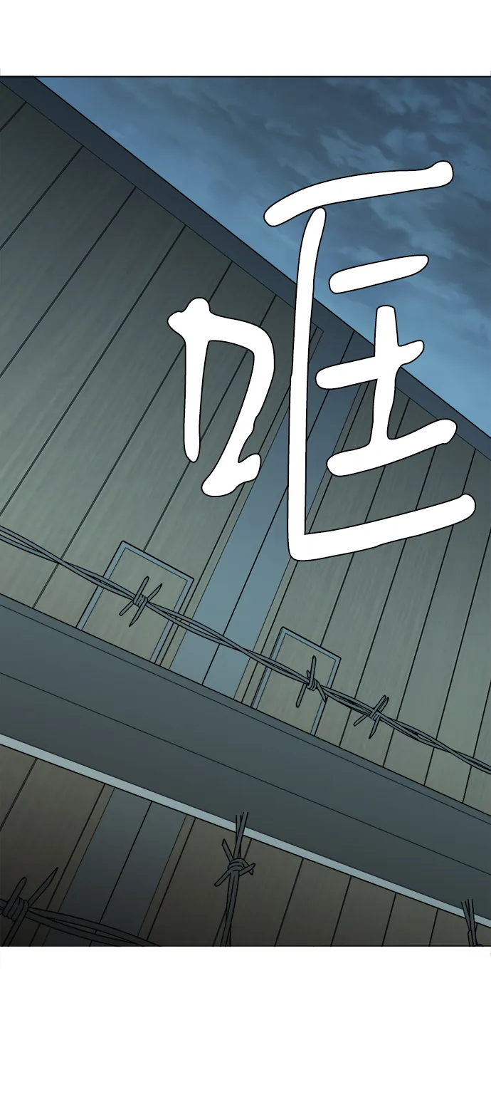 第十五章（1）_血雨腥风，第二篇 第22页