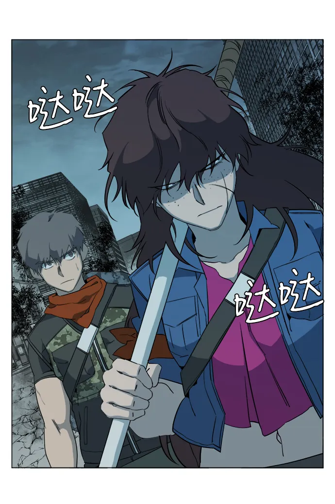 第十五章（1）_血雨腥风，第二篇 第25页
