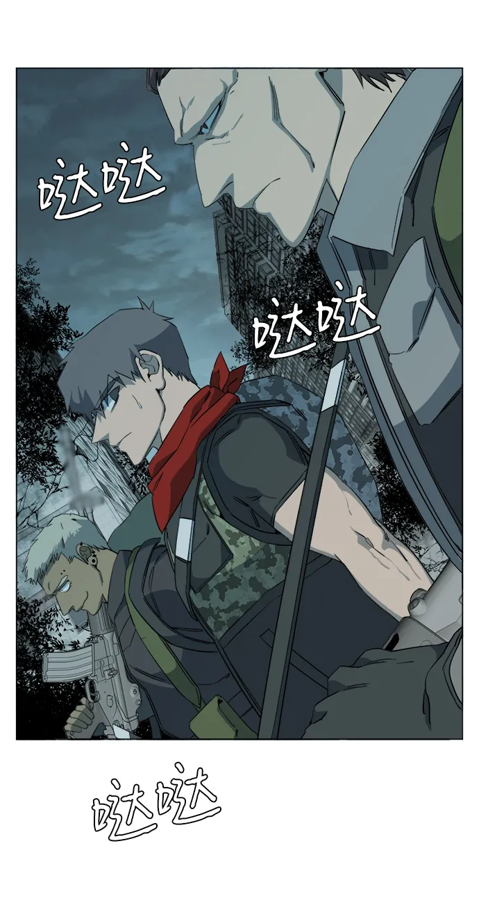 第十五章（1）_血雨腥风，第二篇 第26页
