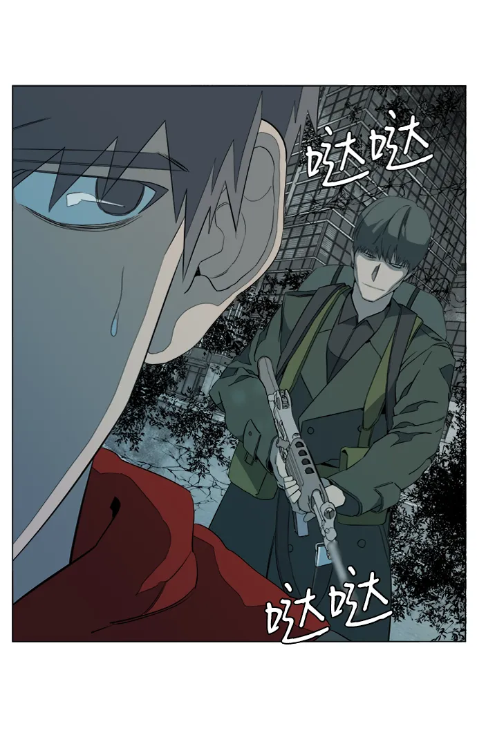 第十五章（1）_血雨腥风，第二篇 第27页