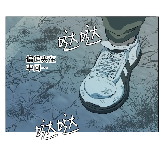 第十五章（1）_血雨腥风，第二篇 第28页