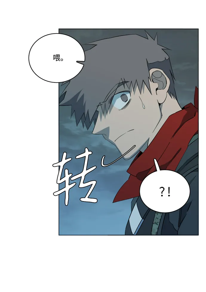第十五章（1）_血雨腥风，第二篇 第29页