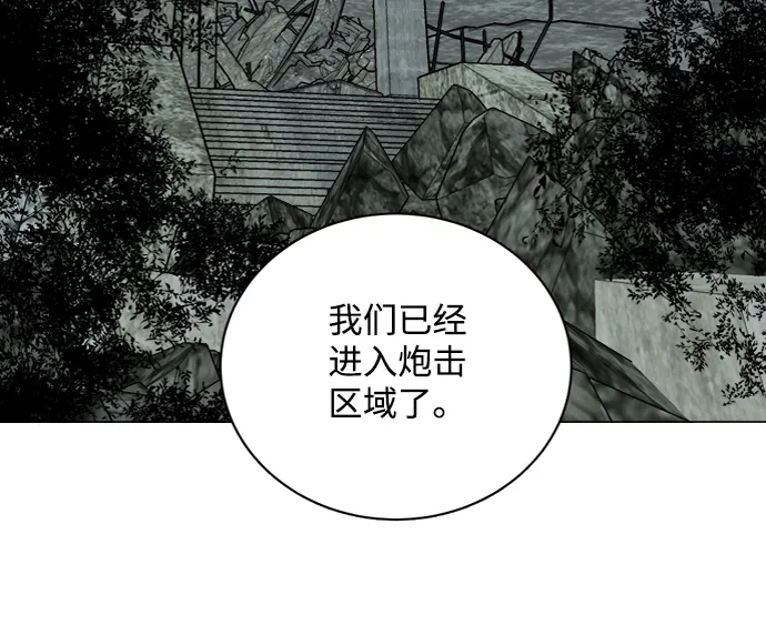 第十五章（1）_血雨腥风，第二篇 第33页