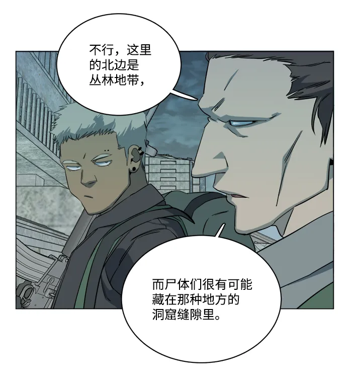 第十五章（1）_血雨腥风，第二篇 第35页
