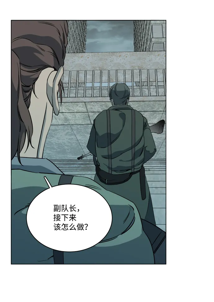 第十五章（1）_血雨腥风，第二篇 第36页
