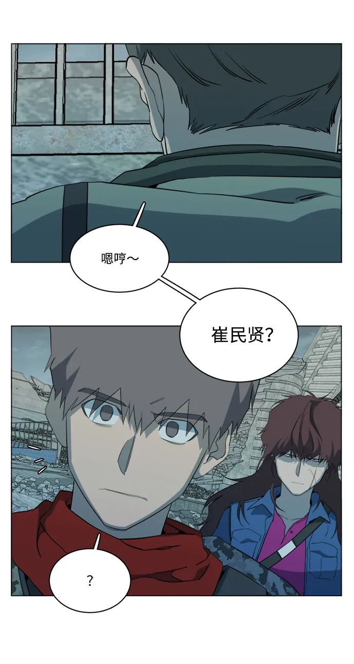第十五章（1）_血雨腥风，第二篇 第37页