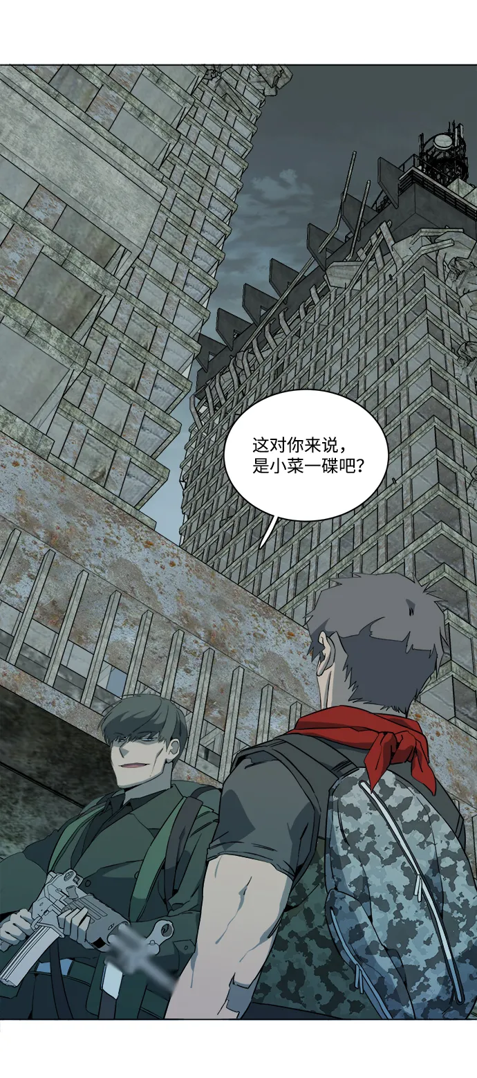 第十五章（1）_血雨腥风，第二篇 第38页