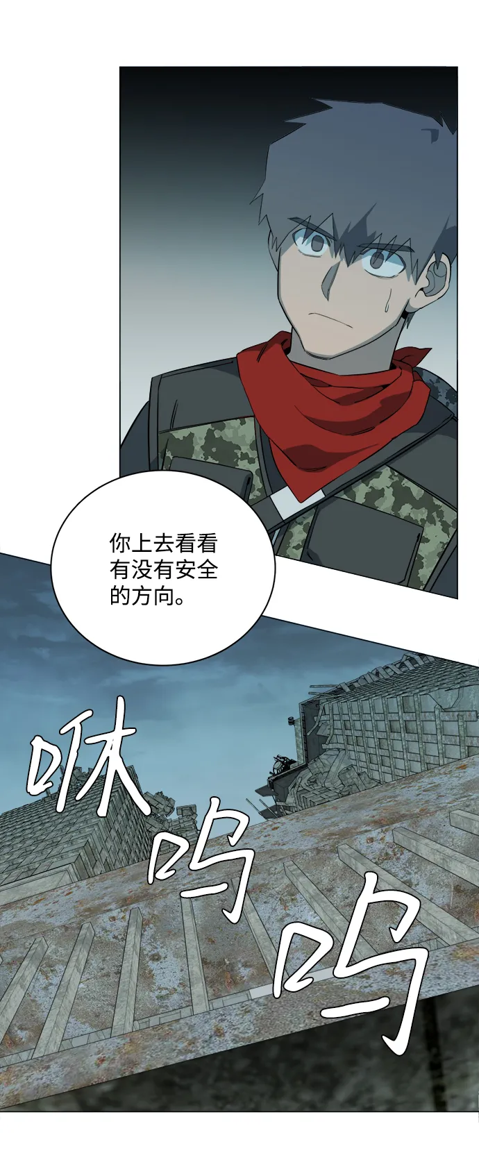 第十五章（1）_血雨腥风，第二篇 第39页